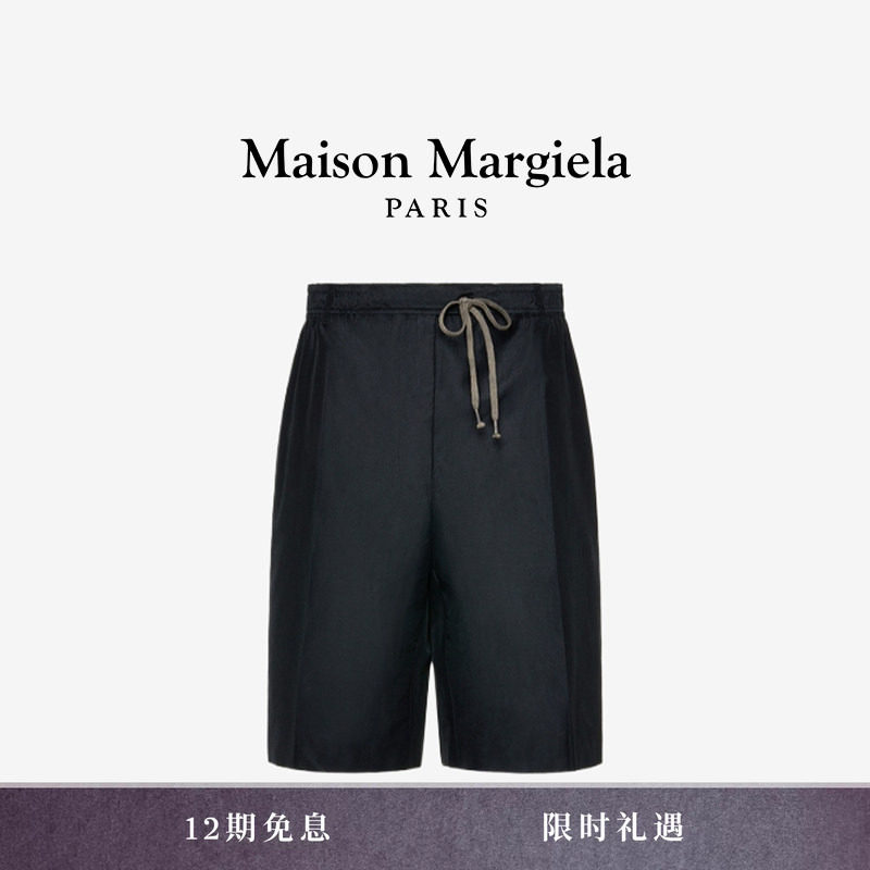 马吉拉四角缝线日常中裤