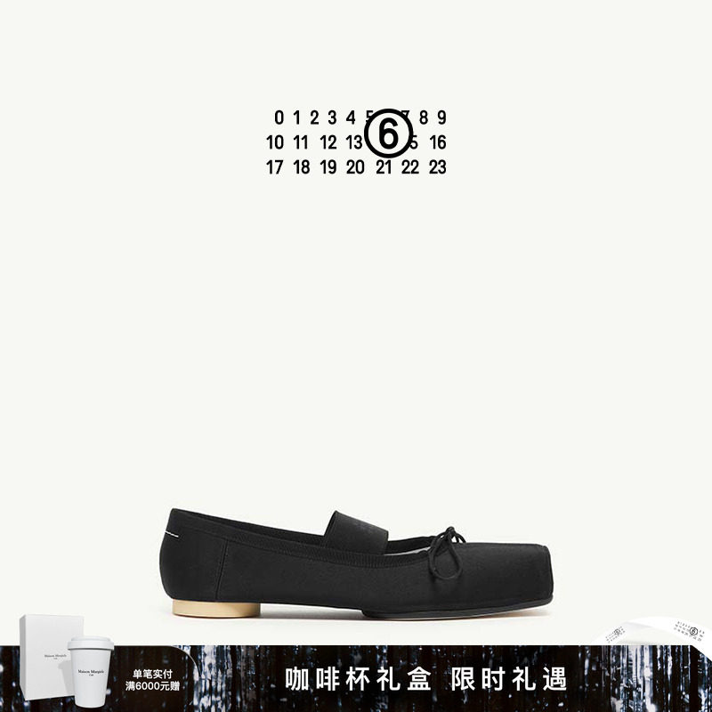 MM6方头数字Logo芭蕾鞋单鞋