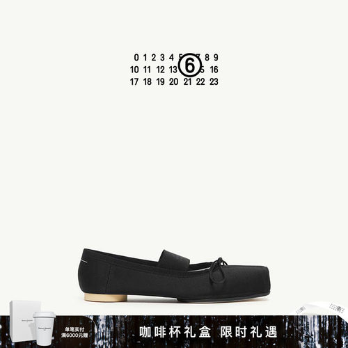 MM6方头数字Logo芭蕾鞋单鞋