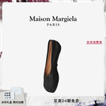 MaisonMargiela马吉拉Tabi分趾做旧效果褶皱浅口芭蕾鞋女单鞋夏