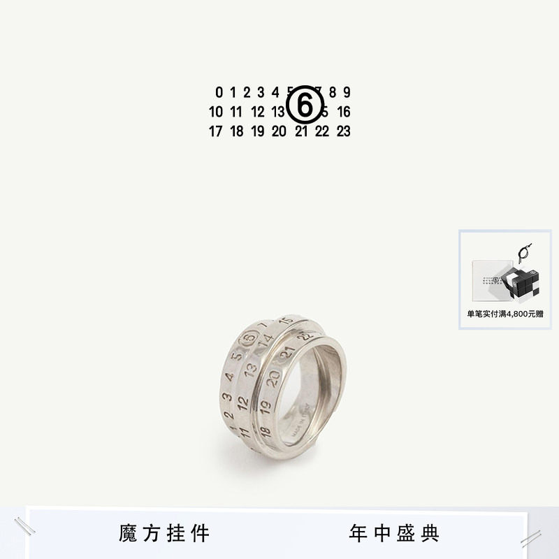 [12期免息]MM6三重数字Logo标志环形做旧戒指指环情侣对戒首饰