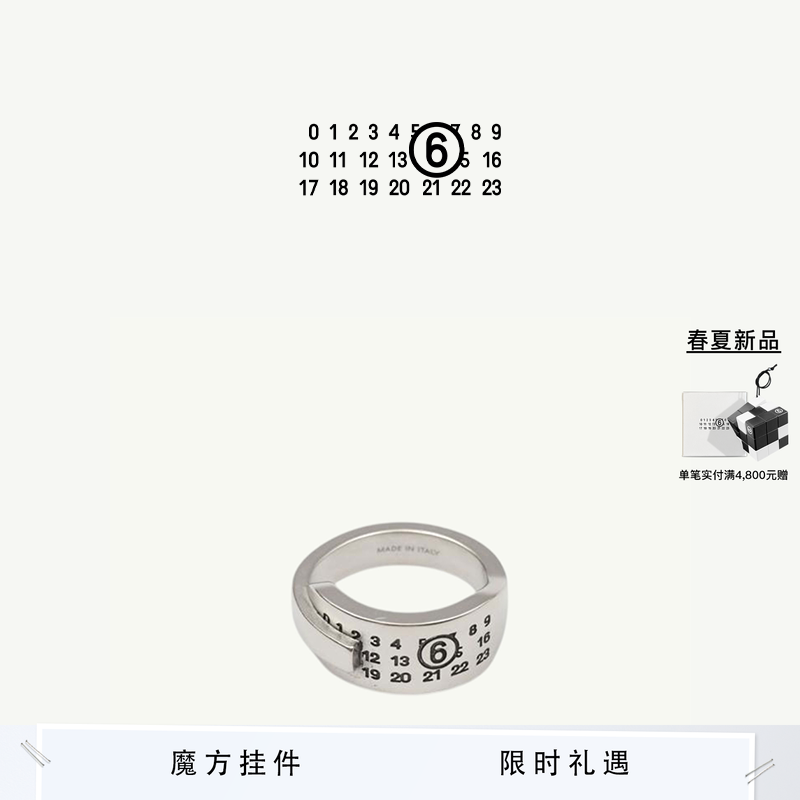[春夏新品]MM6数字logo雕刻设计感日常戒指指环情侣款首饰