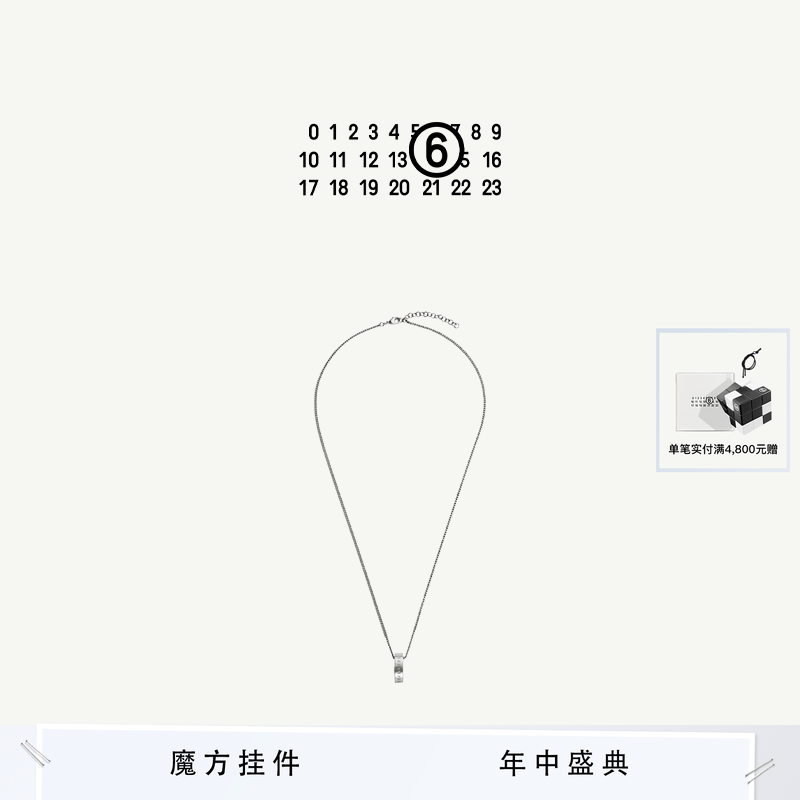[12期免息]MM6数字Logo雕刻戒指指环项链设计感简约情侣首饰