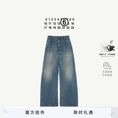 MM6高腰直筒牛仔裤休闲