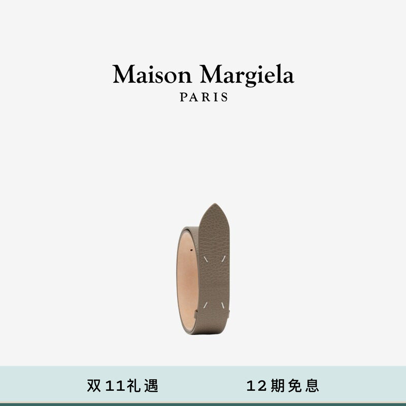 [12期免息]马吉拉简约商务皮带