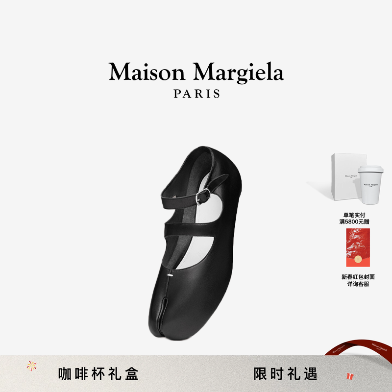 MaisonMargiela马吉拉Tabi分趾双带芭蕾鞋休闲单鞋皮鞋鞋子,女鞋,时尚芭蕾鞋,淘宝优惠券,粉丝福利购,淘宝优惠卷