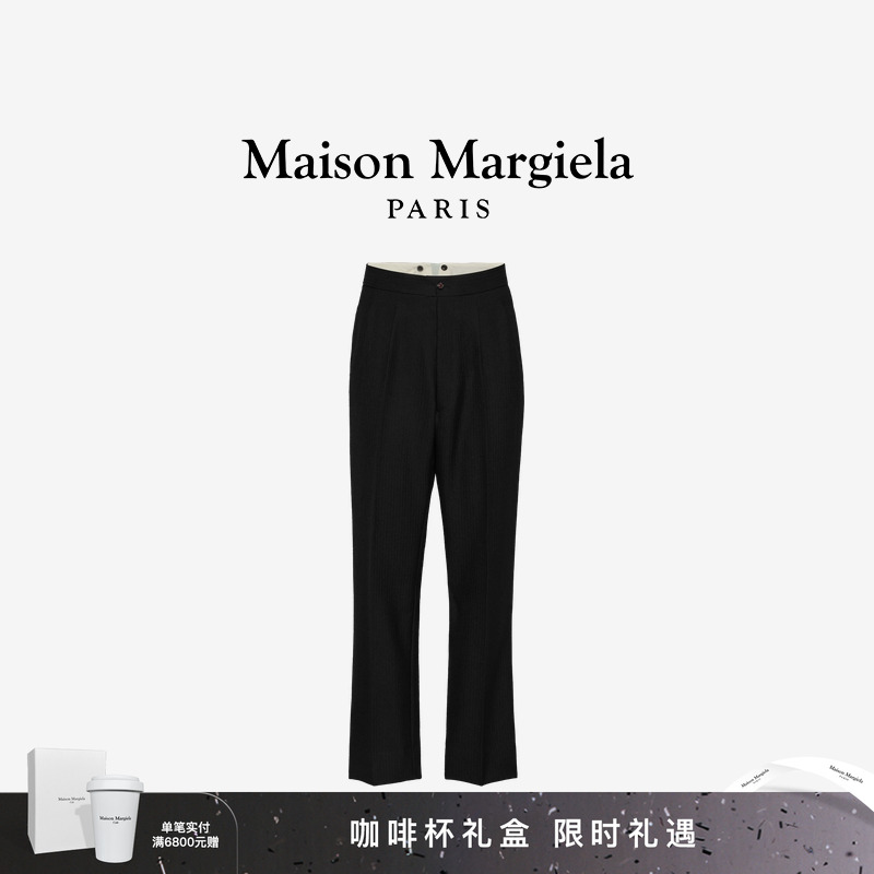 马吉拉纯色通勤裤西裤