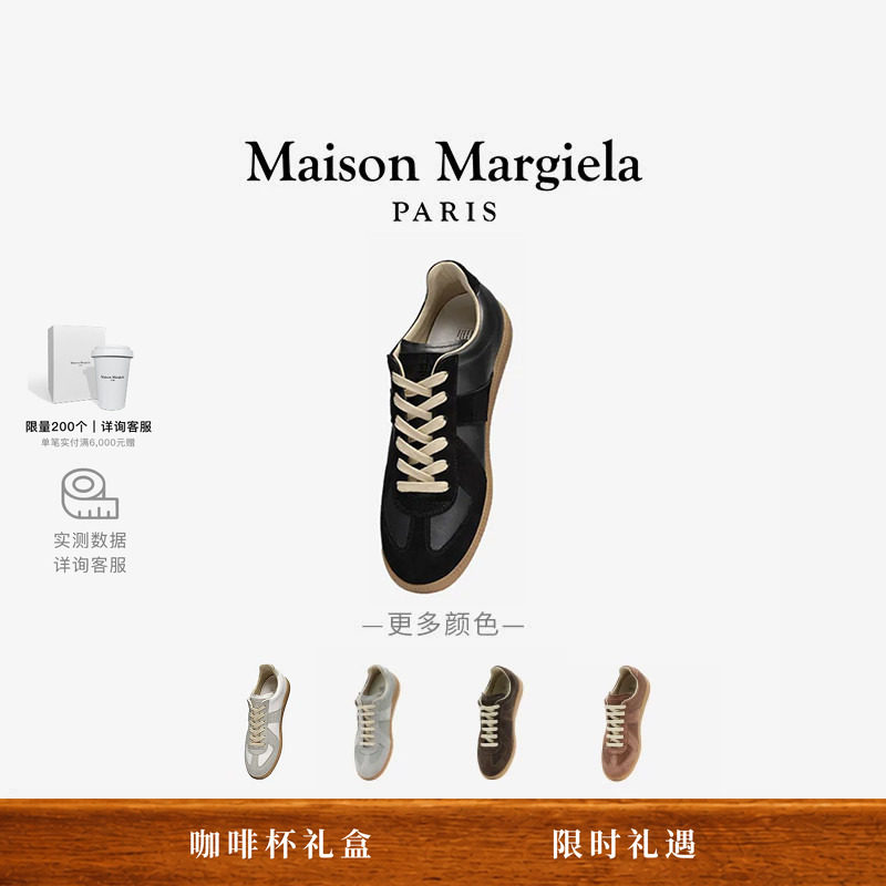 [限量满赠]MaisonMargiela马吉拉运动鞋小白鞋德训鞋情侣平底单鞋