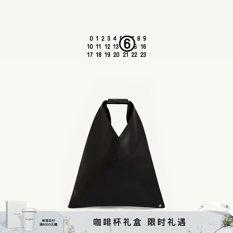 [12期免息]MM6通勤经典小三角包