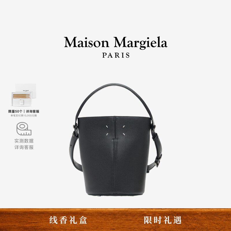 [限量满赠]Maison Margiela马吉拉Dress-age手提包马术包托特女包