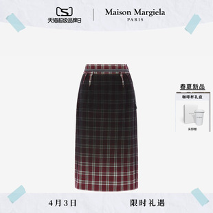 MaisonMargiela马吉拉四角缝线格纹直筒半身裙中长款 春夏新品