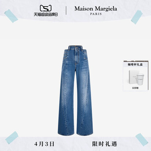 Margiela马吉拉凸腰解构直筒牛仔弯刀裤 24期免息 Maison 子 长裤