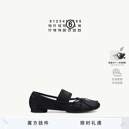 MM6绑带低跟芭蕾鞋休闲