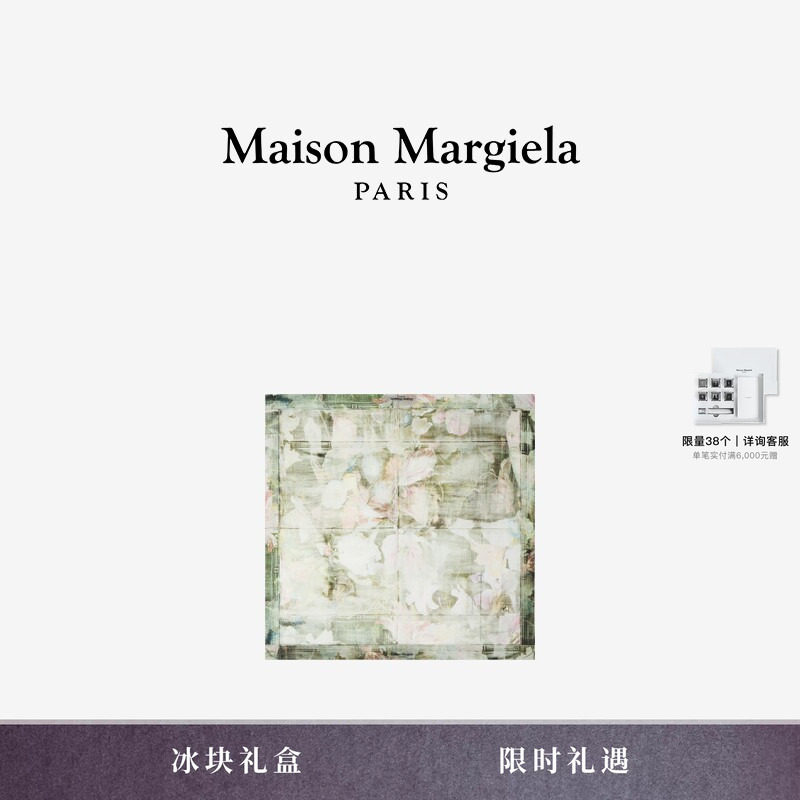 马吉拉印花日常款丝巾