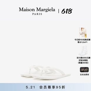 MaisonMargiela马吉拉分趾拖鞋 凉鞋 会员95折 人字拖