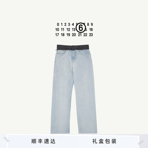 MM6拼接毛边牛仔裤休闲