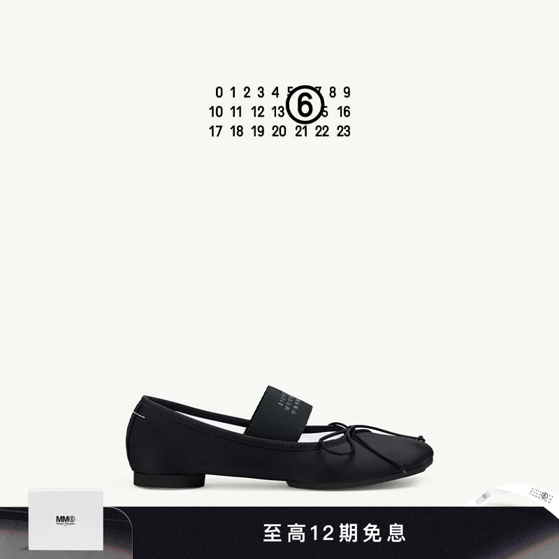 MM6绑带低跟法式芭蕾鞋