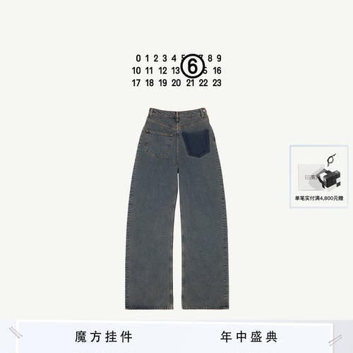 [12期免息]MM6复古牛仔裤裤子