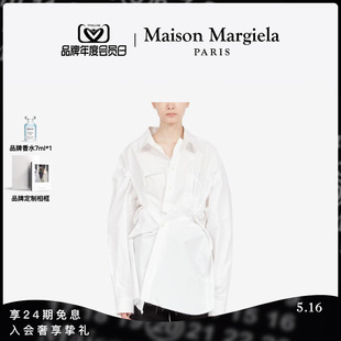 上衣新品 会员日倒计时 长袖 Margiela马吉拉褶裥衬衫 Maison