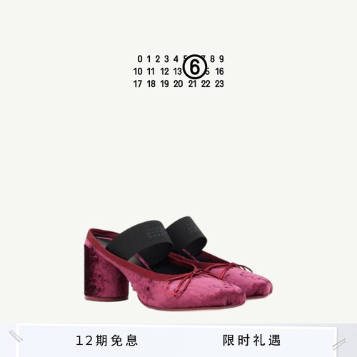 MM6一字带休闲芭蕾鞋女
