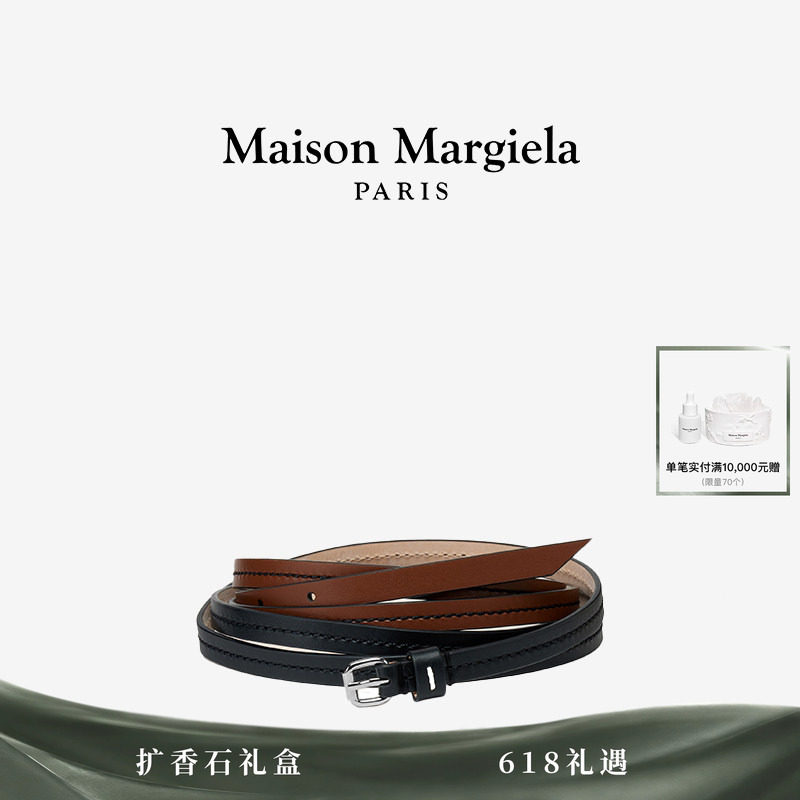 [12期免息]Maison Margiela马吉拉复古设计感细皮带腰带1cm