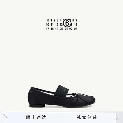 MM6绑带低跟芭蕾鞋休闲