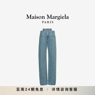 Maison 子男女夏 Margiela马吉拉凸腰解构阔腿通勤牛仔裤 休闲长裤