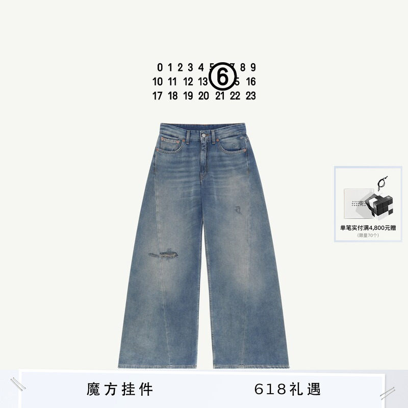 [12期免息]MM6做旧破洞宽松牛仔裤阔腿裤休闲直筒弯刀裤长裤子