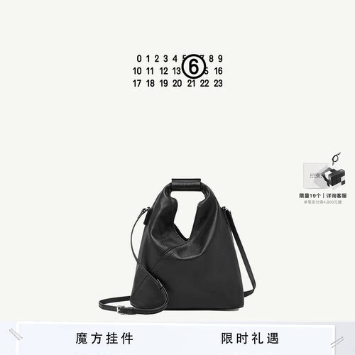 MM6经典小号三角包休闲