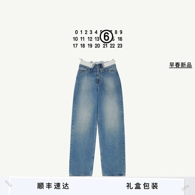 [立即抢购]MM6高腰直筒牛仔裤