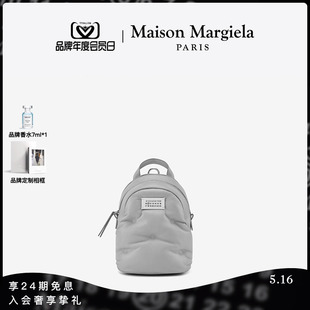 Maison Margiela马吉拉Glam 会员日倒计时 Slam羊皮革背包