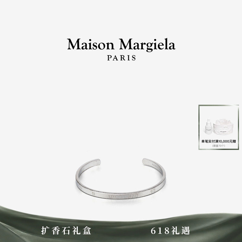 [12期免息]Maison Margiela马吉拉饰品数字LOGO手镯手环情侣首饰