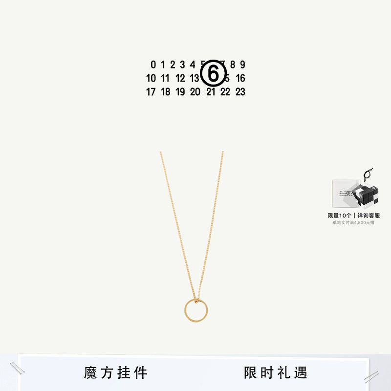 MM6数字Logo戒指项链休闲