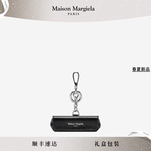 Margiela马吉拉手柄包袋配饰口红套钥匙圈挂件 Maison 春夏新品