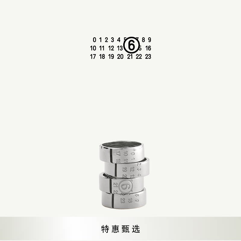 [即刻抢购]MM6数字logo雕刻戒指