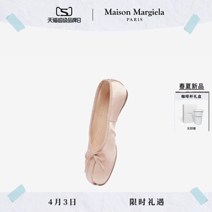 MaisonMargiela马吉拉Tabi分趾褶皱效果芭蕾鞋 单鞋 女鞋 春夏新品