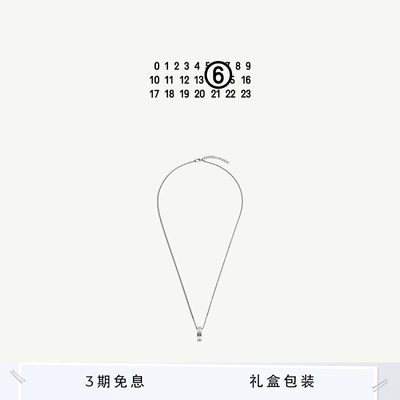 MM6数字Logo戒指项链休闲