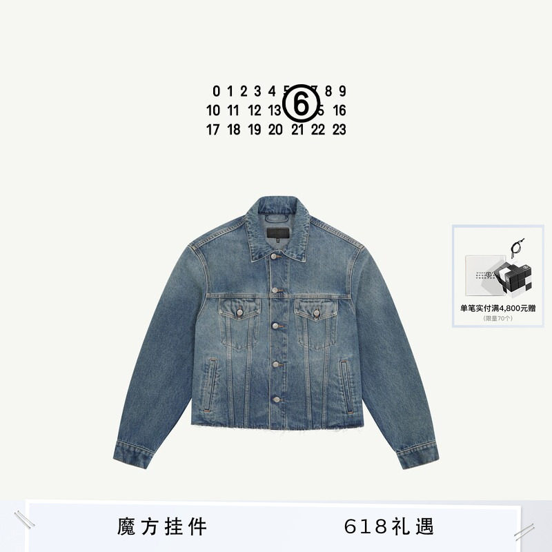 [12期免息]MM6毛边设计感牛仔短外套夹克休闲通勤上衣男女款