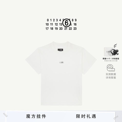 MM6标签T恤宽松情侣款