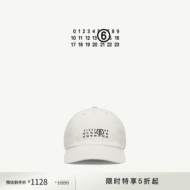 [低至6折]MM6数字LOGO鸭舌帽