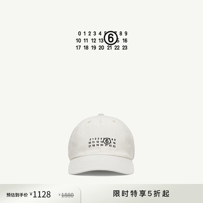 [低至6折]MM6数字LOGO鸭舌帽
