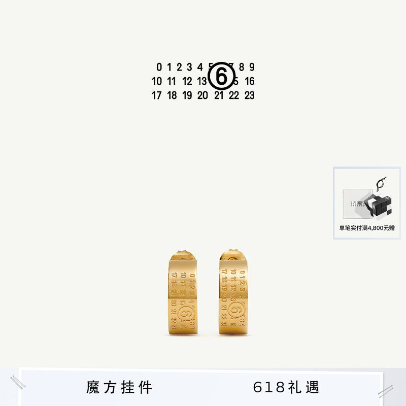 [6期免息]MM6徽标雕刻小众设计感耳环通勤耳钉耳饰情侣首饰