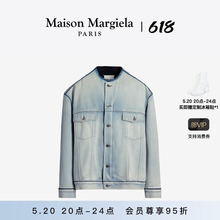 Maison Margiela马吉拉无领复古牛仔外套夹克 24点加享