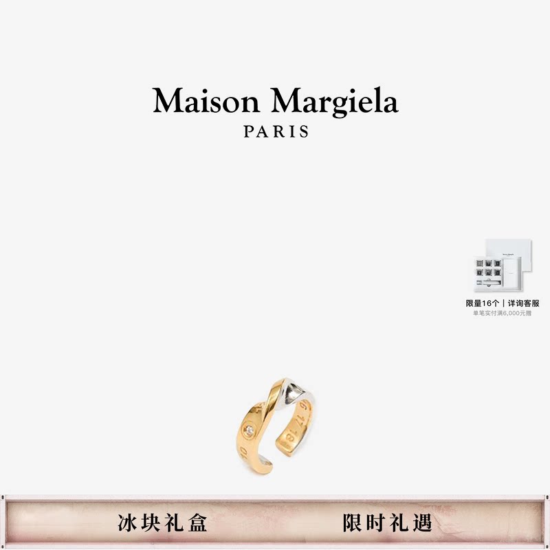 马吉拉数字logo耳夹休闲