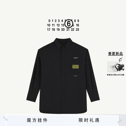 [即刻抢购]MM6落肩直筒长袖衬衫