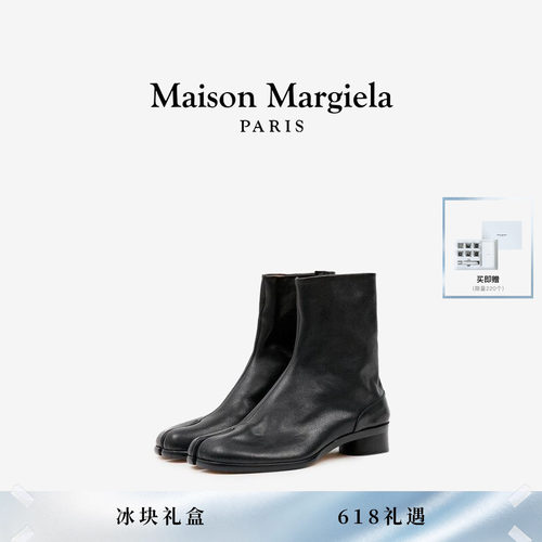 [买即赠]马吉拉低跟裸靴3cm