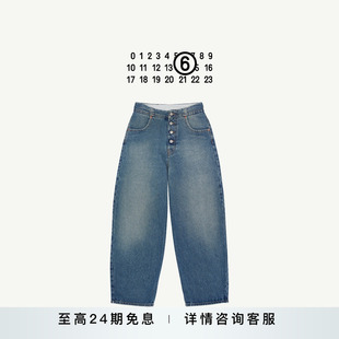 宽松休闲通勤直筒长裤 MM6小众排扣设计阔腿牛仔裤 子女
