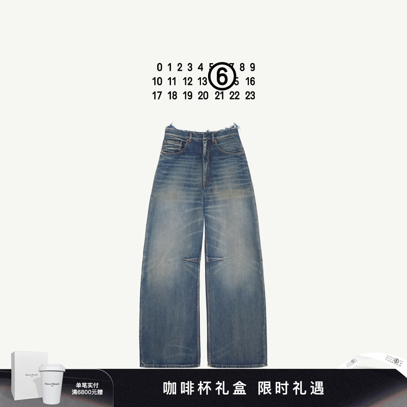 MM6毛边做旧牛仔裤裤子