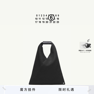 MM6网面三角包水桶包休闲