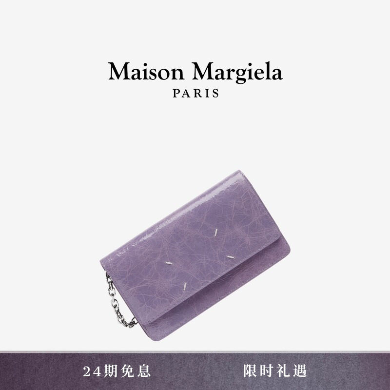 马吉拉四角缝线链条包
